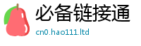 777788888888管家婆被2025年正版资料免费最新版本